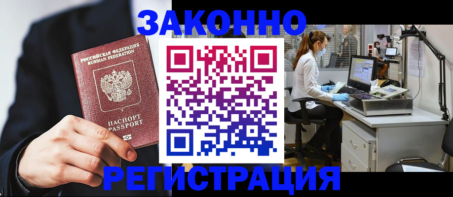 регистрация для школы в Куровском